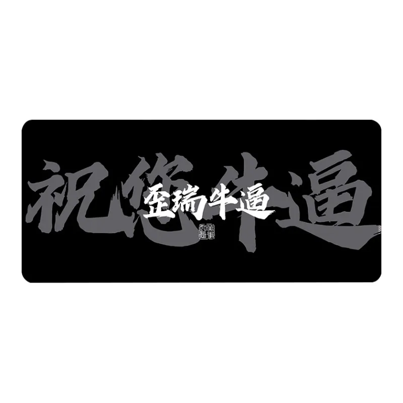 Vibrate Motivational Text Layout Computer Office Dormitory Students Thickened Slip Resistant Desk Pad Mouse Pads-0