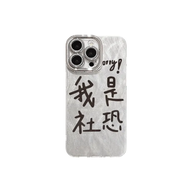 XIANGRIKE Phone Cases-0