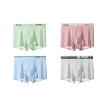 MIIOW Men Underpants