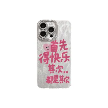 XIANGRIKE Phone Cases