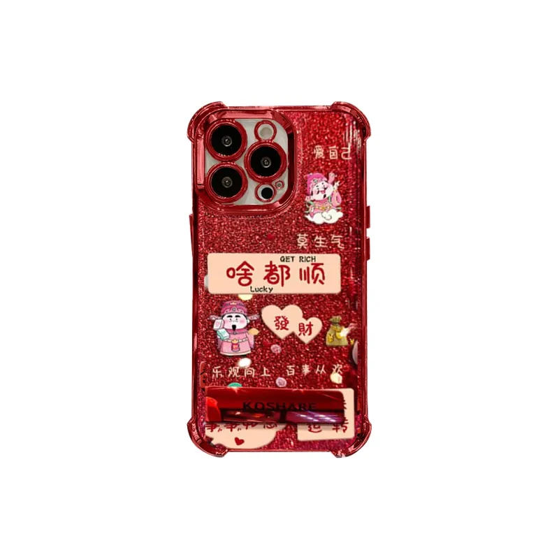 HASEE Phone Cases-2