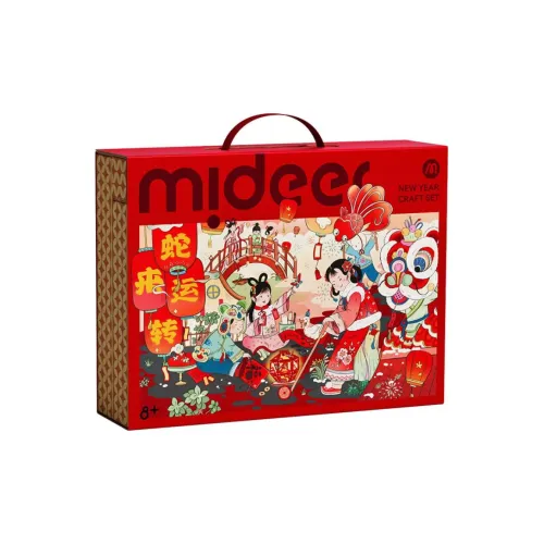 MIDEER 기타 DIY 장난감