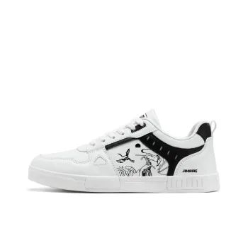 King Jinmai Slip Resistant Low Top Skateboard Shoes Unisex White