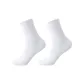 2 Pack (White)