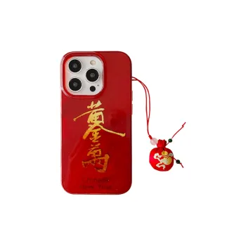 SSCP Phone Cases