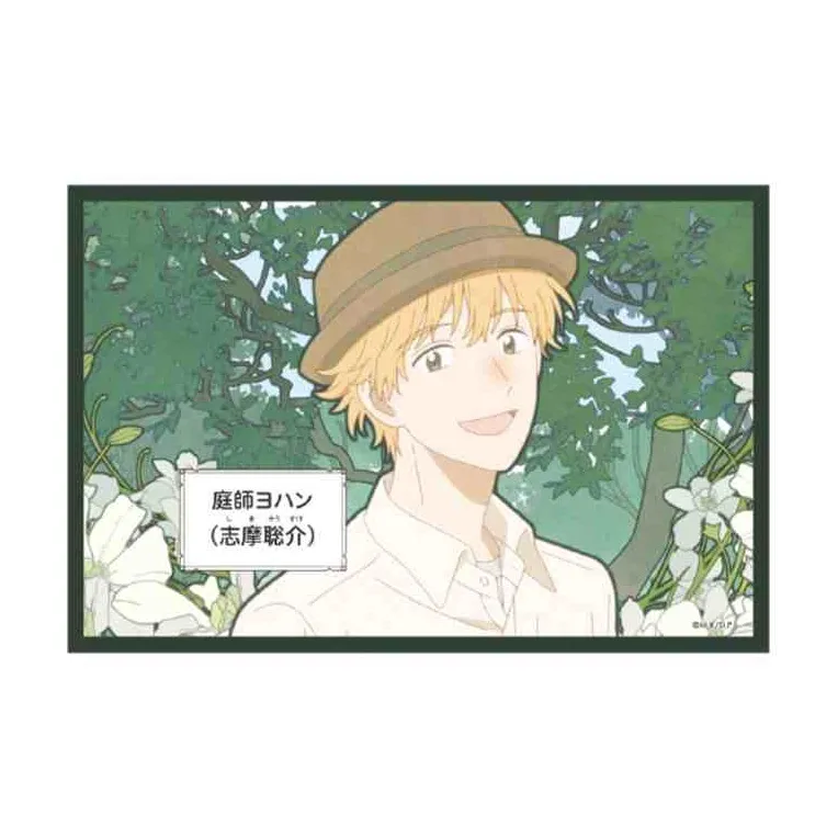 Mogok House Skip And Loafer Winter Everyday Collection Anime Artboard Prints-3