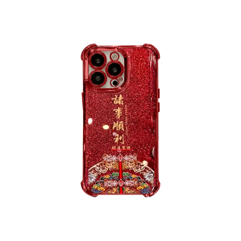 HASEE Phone Cases-7