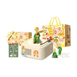 New Pomelo Yellow (The Little Prince Random Ornament+Handcrafted Packaging+Birthday Shopping Bag)