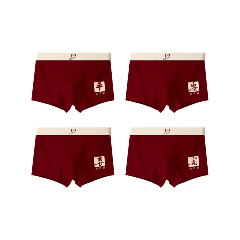 Qiao Ni Tong Underpants Men's Combo Set-1