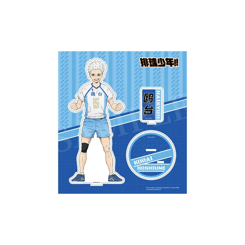 BOOM COMIC Haikyu!! S4 Acrylic Stands-10