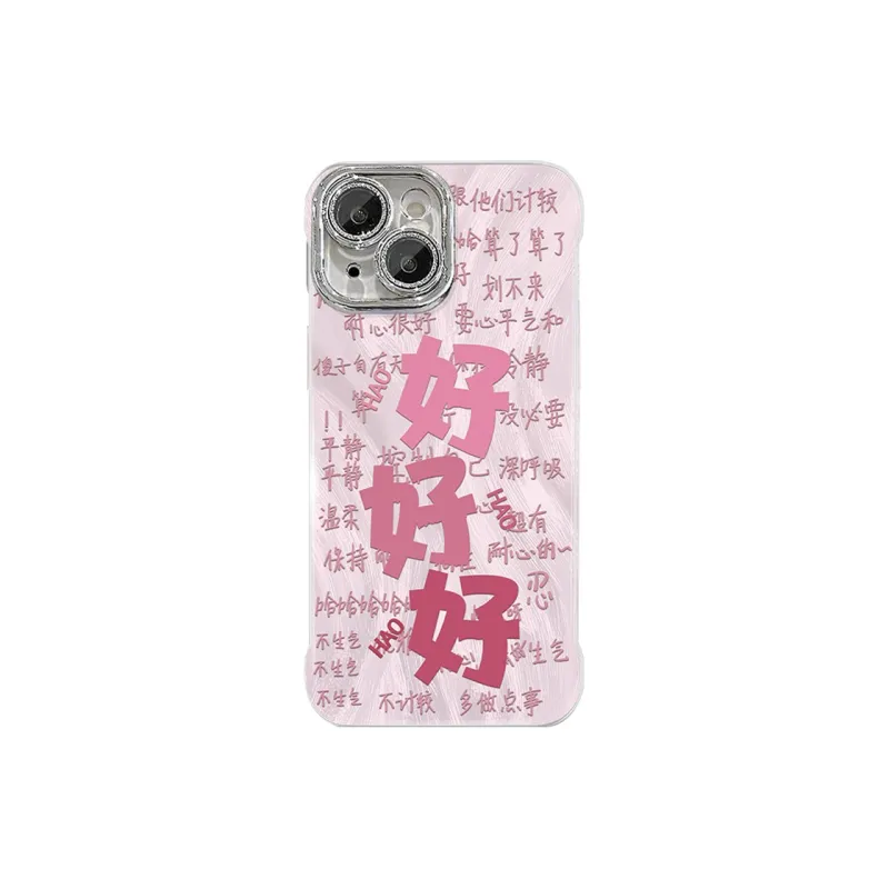 HASEE Phone Cases-0
