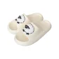 Cream White (Fun Black White Sheep)