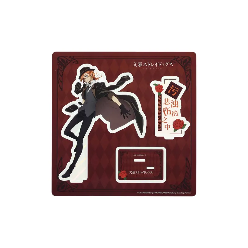 BOOM COMIC Bungo Stray Dogs Season 4 Full Edition Acrylic Stands-4