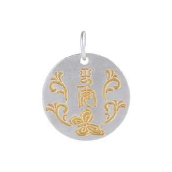 JINLUWANG 999 Fine Silver Pendants Unisex