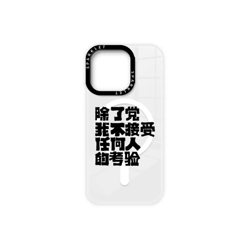 Ray chain Phone Cases-3