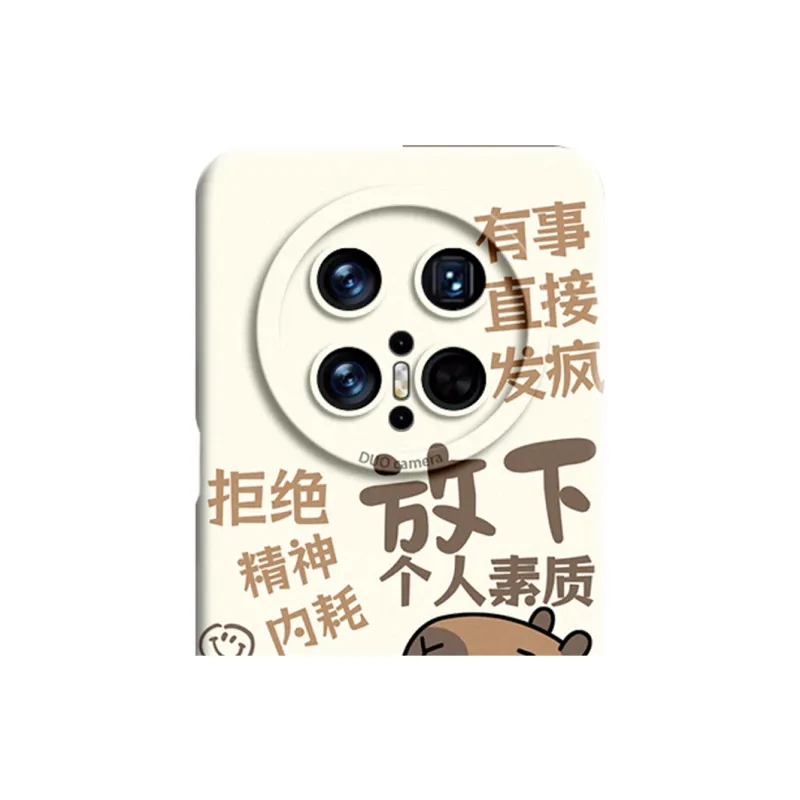 GGUU Phone Cases-1