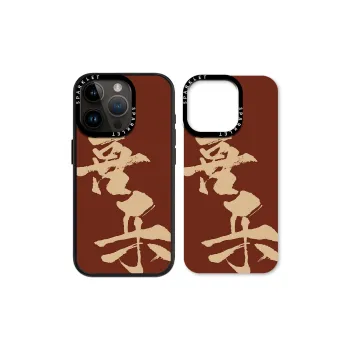 Ray chain Phone Cases