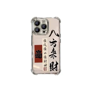 HASEE Phone Cases