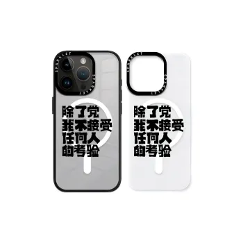 Ray chain Phone Cases