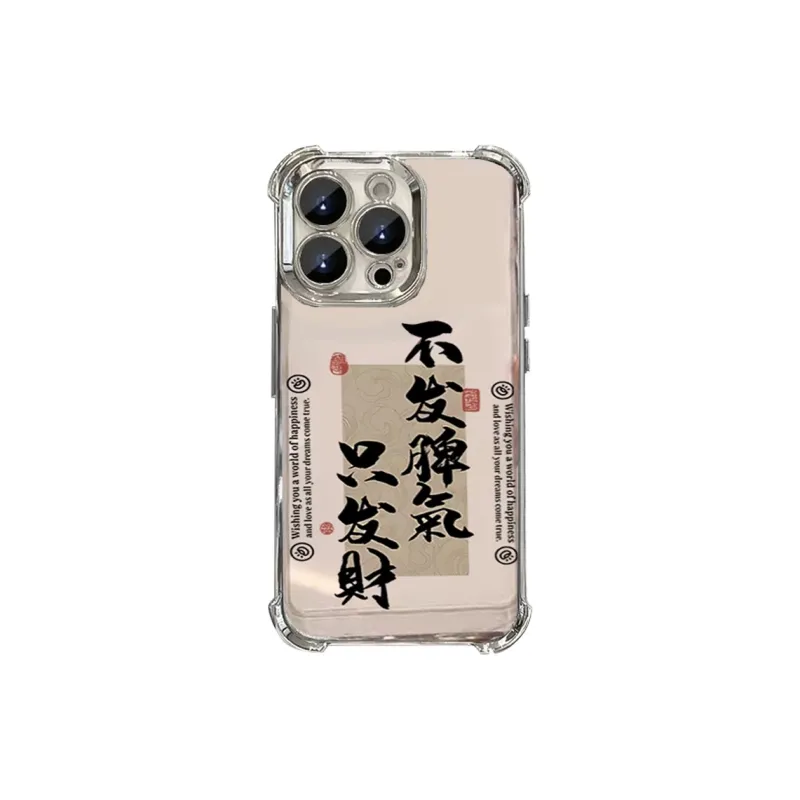 HASEE Phone Cases-0