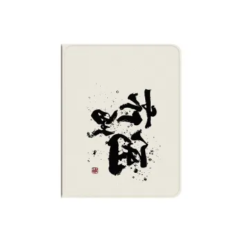 Baochengbao Tablet Protective Cases