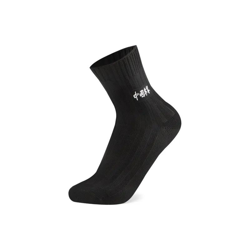 LiNing Mid Calf Socks Unisex 1 Pack Black-0