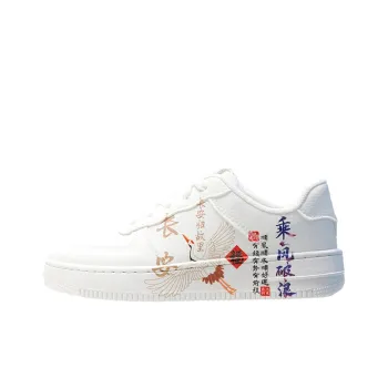Jerden Smith Wear Resistant Balance Impact Resistant Low Top Casual Shoes Unisex