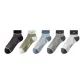 Dark Gray+Light Gray+Light Blue+White+Green