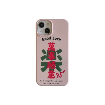 ZHUOJI Phone Cases
