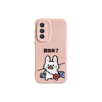 MSMF Phone Cases