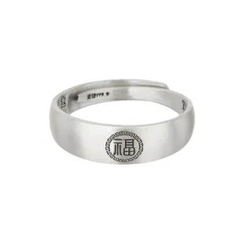 CHIC ZONE 999 Fine Silver Rings Unisex