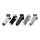 Black+White+Dark Gray+Light Blue+Green