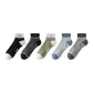Black+Dark Gray+Light Gray+Light Blue+Green
