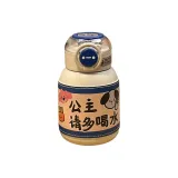 White Blue Astronaut Insulated Cup[Princess, Please Drink]