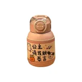 Pink Astronaut Insulated Cup[Princess Please Rich Overnight]