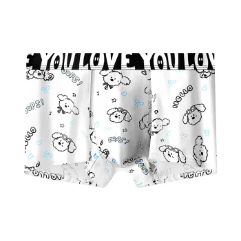 PLAN IN Underpants Men's 1 Pack