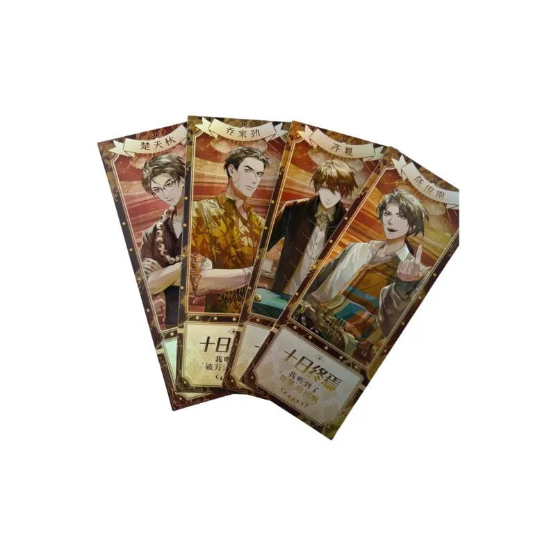 MANCOOL Ten Days Of Destiny Collection Collectible Card Set Anime / Games Postcards-1