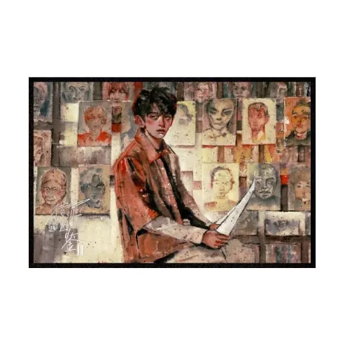WUDUO ''Hunt Crime Guide 2' WUDOLL Luster Silver Quicksand Binding Shen Yixi Dusheng City' Anime Artboard Prints-2