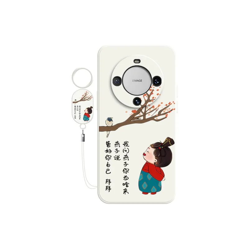 TUYAO Phone Cases-0