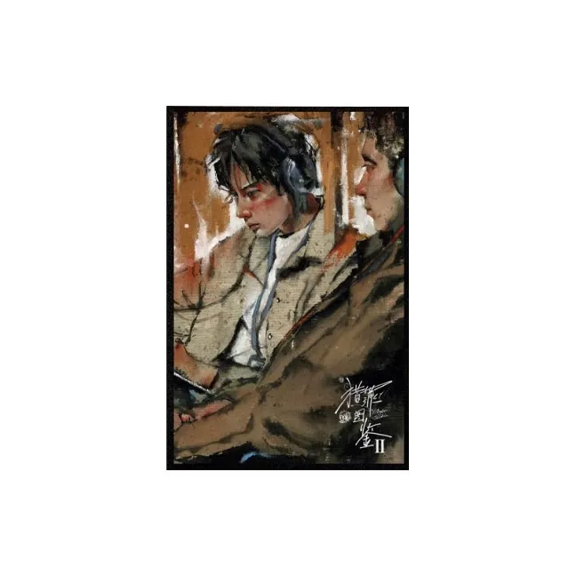 WUDUO ''Hunt Crime Guide 2' WUDOLL Luster Silver Quicksand Binding Shen Yixi Dusheng City' Anime Artboard Prints-6