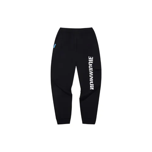 361° Basketball Collection Knitted Sports Pants Men's Super Black