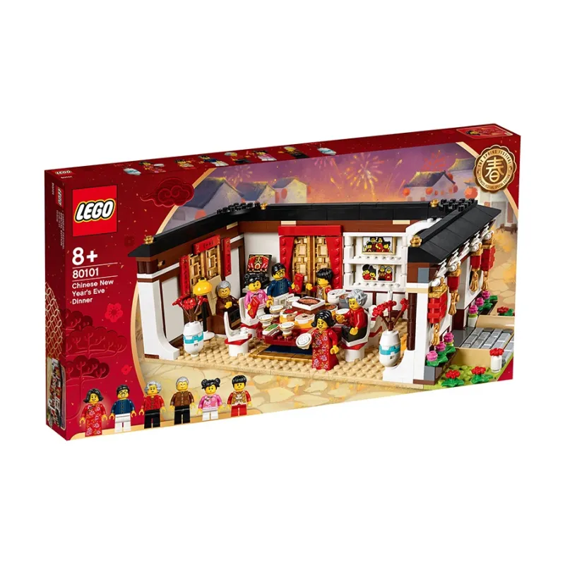 LEGO Festival Collection New Year's Dinner Limited Edition Building Blocks 601 1000 80101-1
