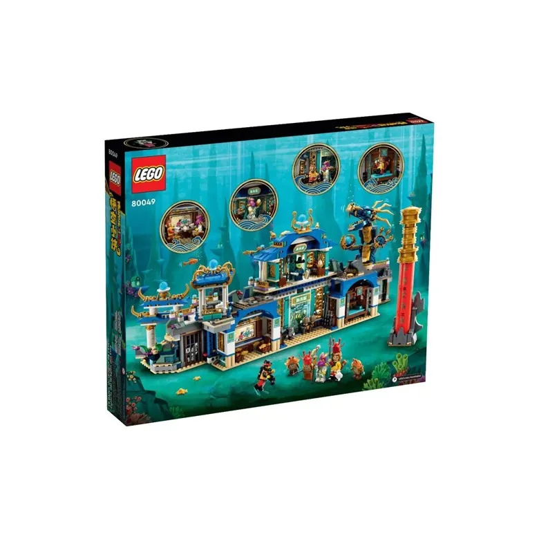 LEGO Little Monkey King Collection Legend Of The Dragon Palace Of The East Sea Building Blocks 2364pcs 80049-1