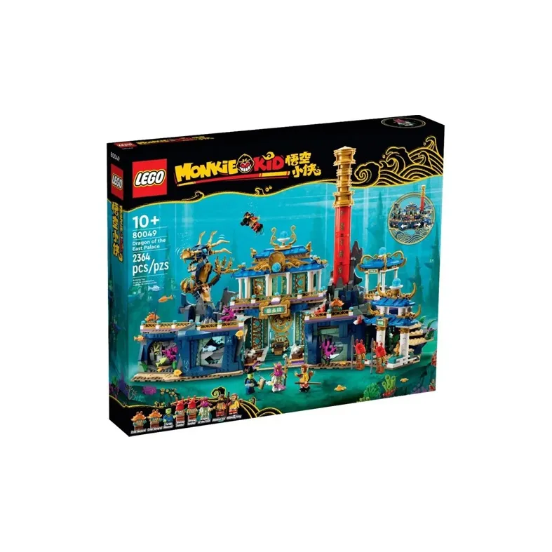 LEGO Little Monkey King Collection Legend Of The Dragon Palace Of The East Sea Building Blocks 2364pcs 80049-2