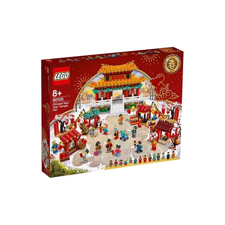 LEGO Chinese New Year Temple Fair Building Blocks 80105-2