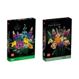 Bouquet+Floral, Combo Tool Sets