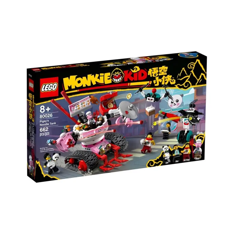 LEGO Little Monkey King Collection building blocks-1