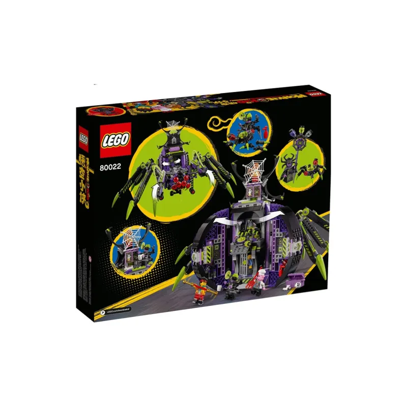 LEGO Little Monkey King Collection Giant Spider Mobile Base Building Blocks 1170pcs/pzs 80022-2