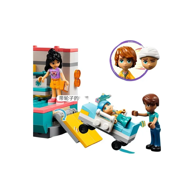 LEGO Good Friend Collection Heart Lake City Hospital Ambulance Building Blocks 344pcs 42613-2