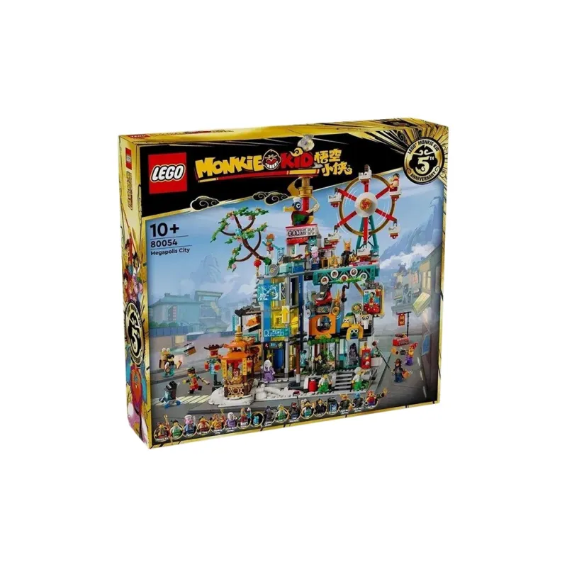 LEGO Little Monkey King Collection Ten Thousand Cities Building Blocks 2330pcs Includes 15 Pcs Figures 80054-3